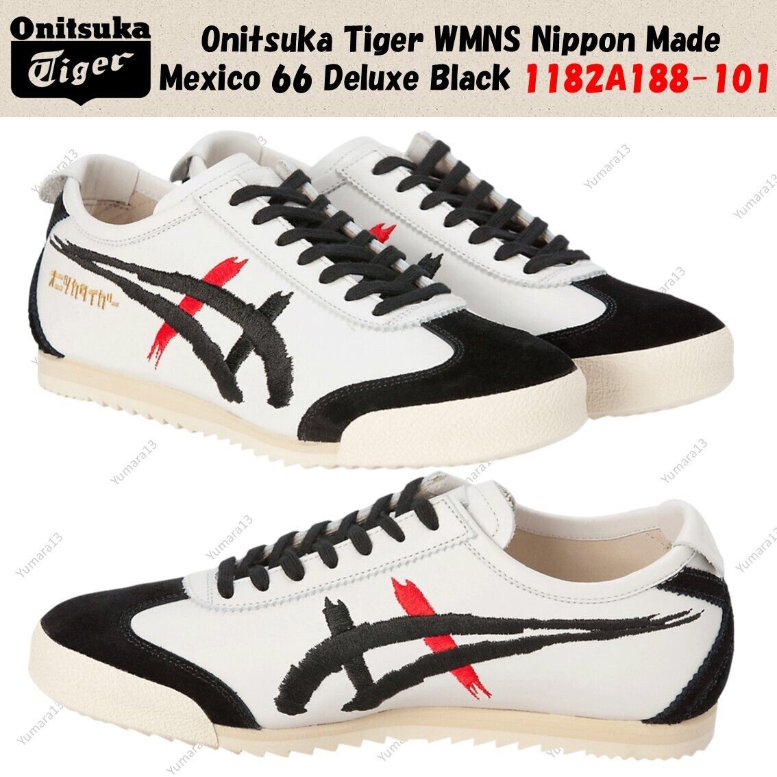 Onitsuka Tiger WMNS Nippon Made Mexico 66 Deluxe Black Onitsuka Tiger WMNS Nippon Made Mexico 66 Deluxe Black