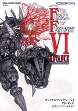 Final Fantasy VI 6 official complete guide book / GAME BOY ADVANCE, GBA