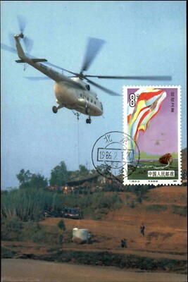 People Republic of China Postcard 1986 Hubschrauber rettet Kapsel mit Briefmarke