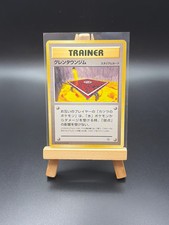 Cinnabar City Gym - Japanese NM