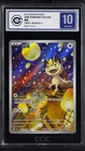 CCIC 10 Gem Mint Pokemon Chinese Gem Pack Vol.3 CBB3C 02 07Exclusive Meowth Q87