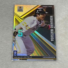 Nobuhiro Matsuda 2013 Owners League Baseball Card Fukuoka SoftBank Hawks NM