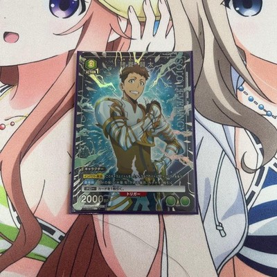 Solo Leveling Union Arena Kenta Morohoshi ParAllel I Level Up Alone