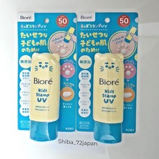 Lot of 2 Biore UV Kids Stamp Sunscreen SPF50 PA  70g Paw Print Mineral UV
