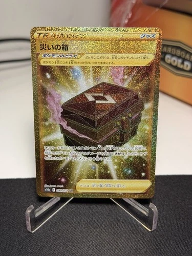 Pokemon Card Japanese Box of Disaster 099/071 UR Dark Phantasma S10a Gold Holo