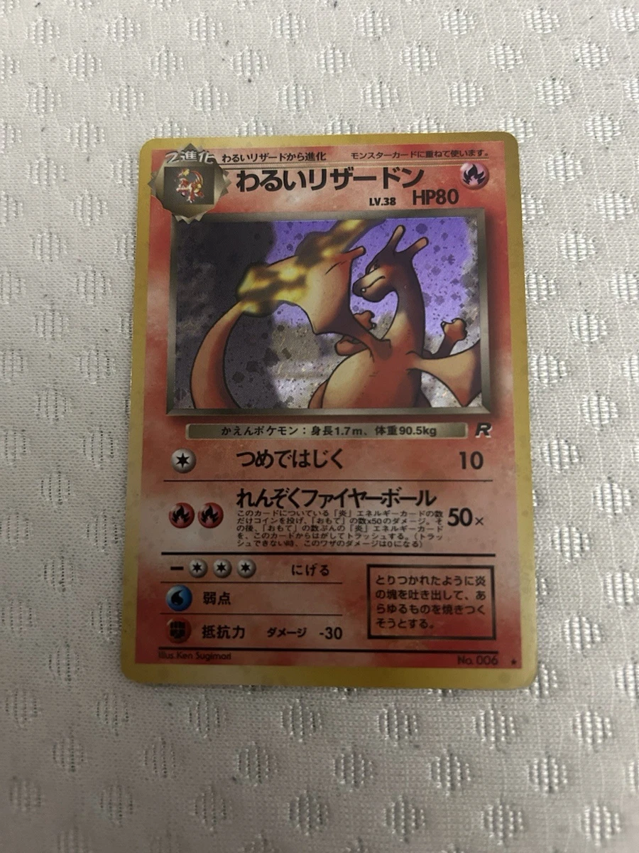 Charizard Pokémon TCG Professional Sports Authenticator (PSA