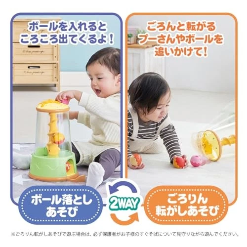 Disney Kurukuru Gororin 2WAY Ball Tower Winnie the Pooh Play Set for Kids - Picture 2 of 8