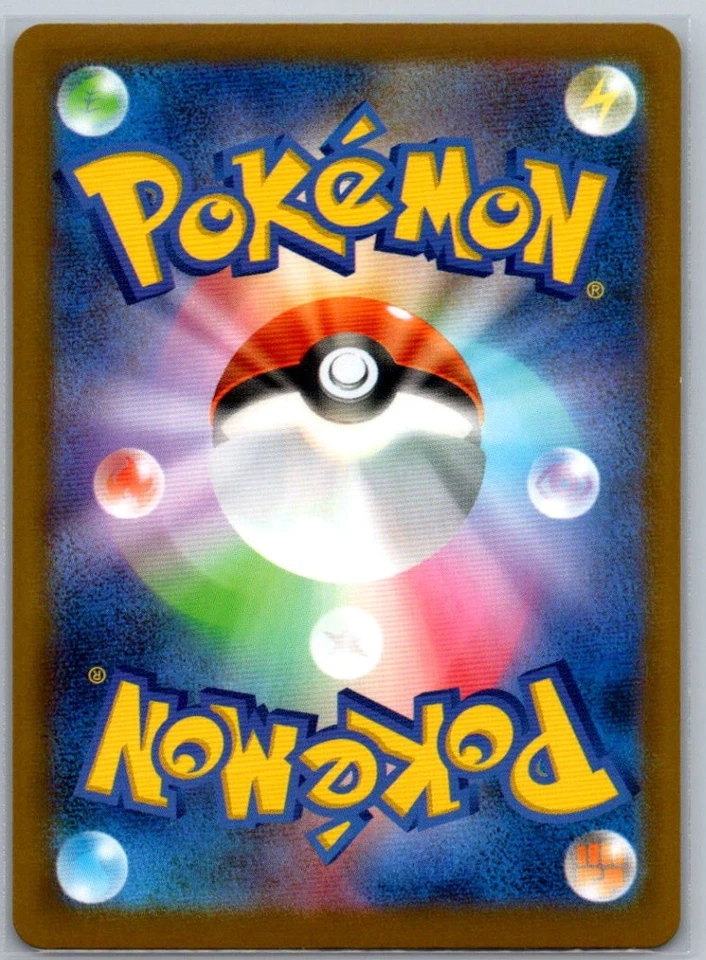 Team Rocket's Hindering Robo 087/098 Normal Uncommon SV10: The Glory of Team Roc - Image 2 of 2