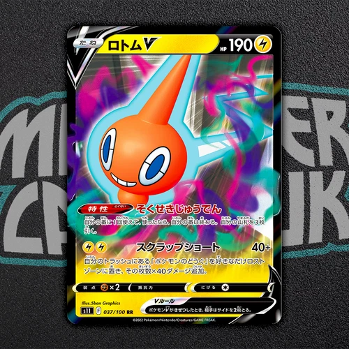 Rotom V RR 037/100 S11 Lost Abyss - Pokemon Card Japanese