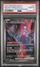 2025 POKEMON DRI SPECIAL ILLUSTRATION RARE #231 TEAM ROCKET'S MEWTWO EX PSA 10