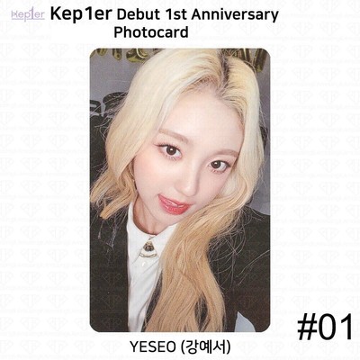 Kep1er Debut 1st Anniversary Soundwave Pop Up Photocard KPOP K-POP - Yeseo #1