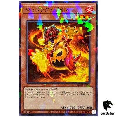 Jurrac Dino TW02-035 [NPR] Normal Parallel Terminal World 2 Yugioh