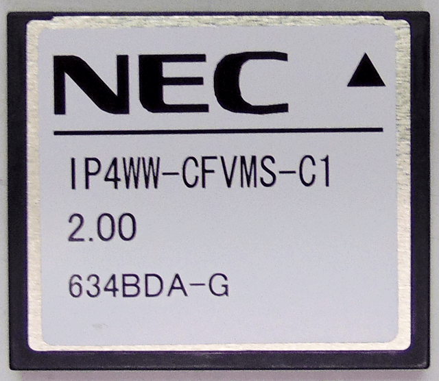 nec sl1100 voice mail pilot number nec sl1100 voice mail pilot number