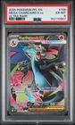 2025 POKEMON PFL EN-PHANTASMAL FLAMES ULTRA RARE #109 MEGA CHARIZARD X EX PSA 6