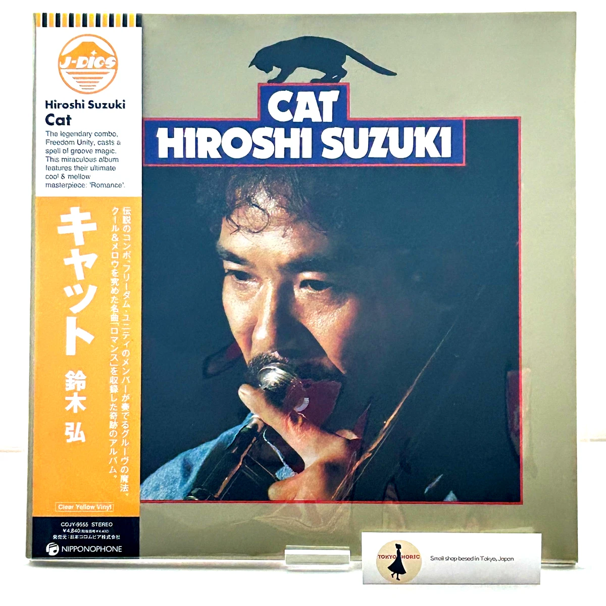 Columbia Japanese Vinyl Records for sale | eBay