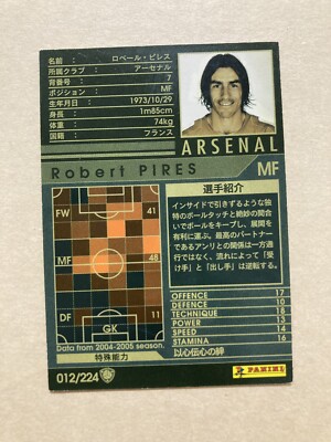 Robert Pires 2004-2005 04-05 Panini WCCF Soccer Card Rare Arsenal