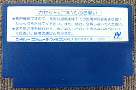 Street Fighter 2010 Nintendo Famicom Japan Capcom