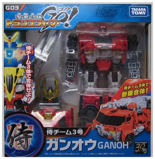 G03 Ganou Samurai Fire Truck | Transformers Go! Japanese Takara Tomy - Image 3 of 4