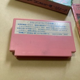 FC Famicom Binary Land BINARYLAND BINARY LAND