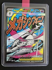 Carte Pokemon Méga Gardevoir Ex Promo MEP032 Full Art FR FA Héros Transcendant