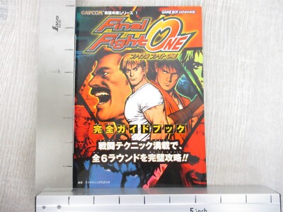 _ファイナルファイトONE 完全ガイドブック GBA｜本、雑誌