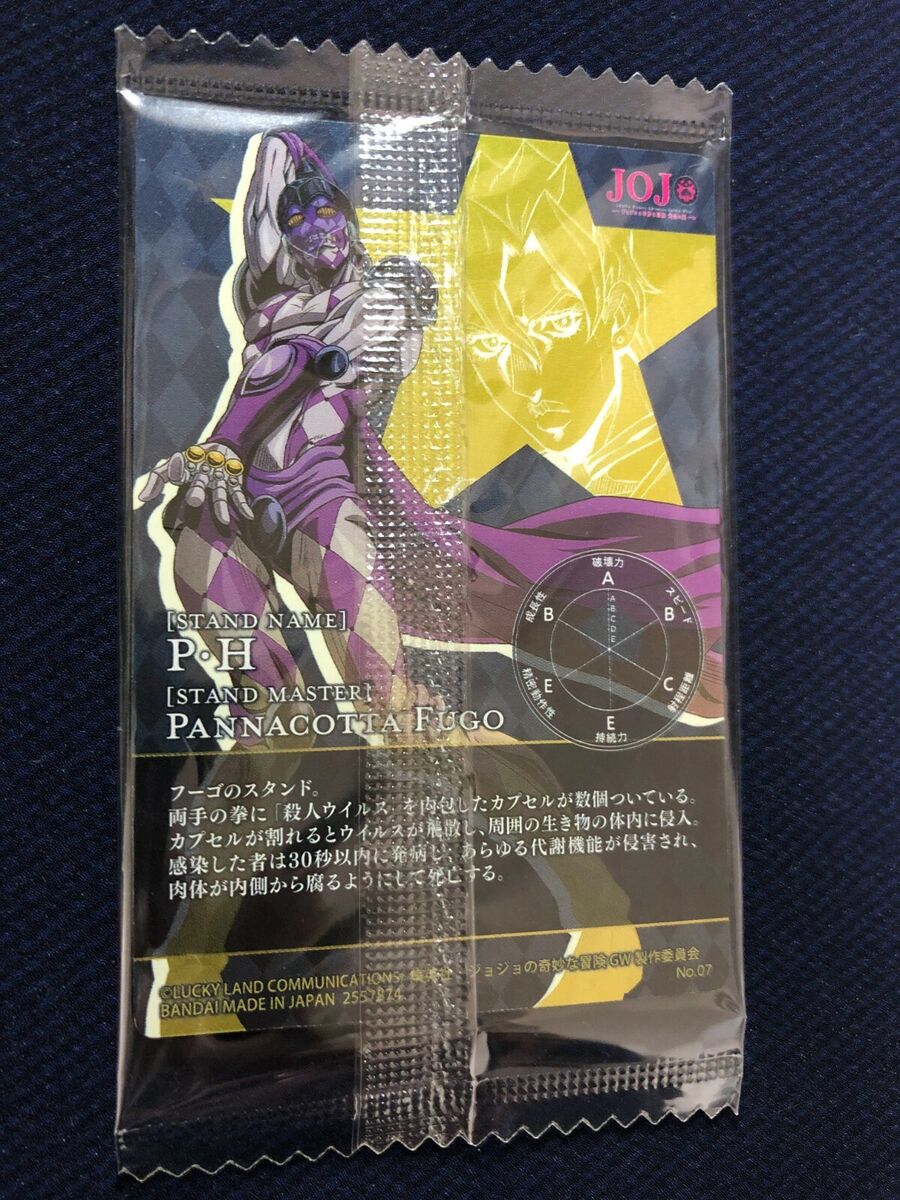 Pannacotta Fugo Jojo no Kimyou na Bouken Ougon no Kaze SD Figure Serie 01  Jojo no Kimyou na Bouken, Ougon no Kaze - Bandai