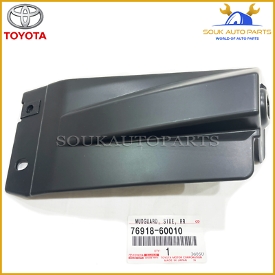 トーラ 76918-60010 Genuine Toyota MUDGUARD, SIDE, REAR LH