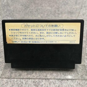 Predator Famicom Game Cartridges Only Used with minor scratches/blemishes
