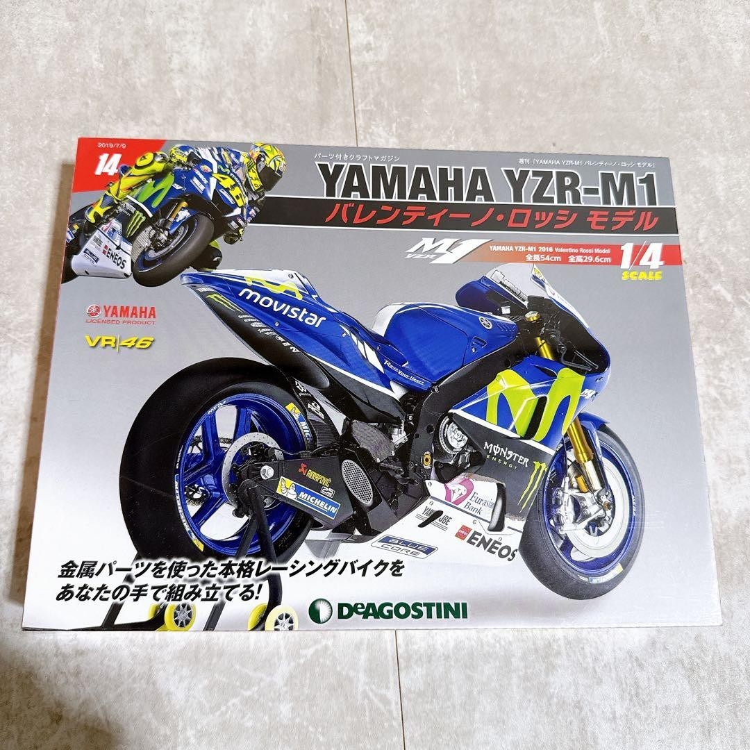DeAgostini Yamaha YZR-M1 Valentino Rossi 1/4 scale 92 volumes From Japan thumbnail 9