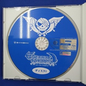 Sega Eternal Arcadia Dream Cast Software