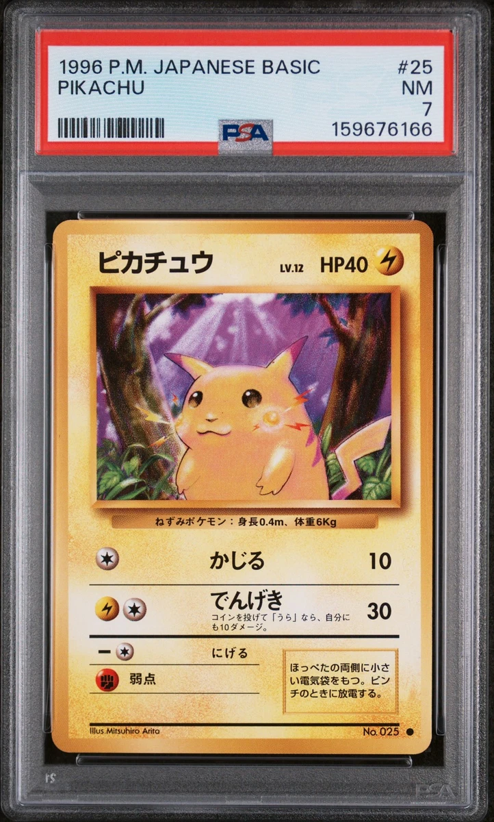 Pokémon TCG Grade 7 Pikachu Individual Collectible Card Game Cards