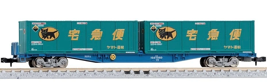 Vtg Tomix 2735 JNR Freight Car Siki-1000 N Scale Model Railroad