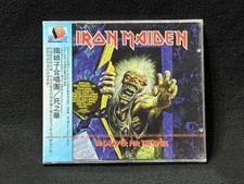 Iron Maiden No Prayer For The Dying Taiwan Ltd w/obi Enhanced CD Sealed 1998
