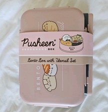 Pusheen 2026 Spring Box - Bento Box With Utensil Set 