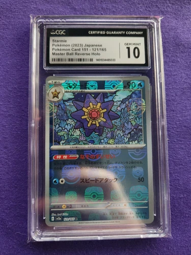 CGC Gem Mint 10 Pokémon Japanese 151 Starmie 121/165 Master Ball Reverse Holo