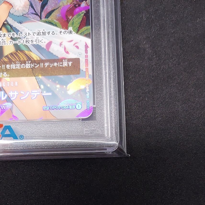 【PSA10】カラカラ　e ノーマル s-l500.jpg