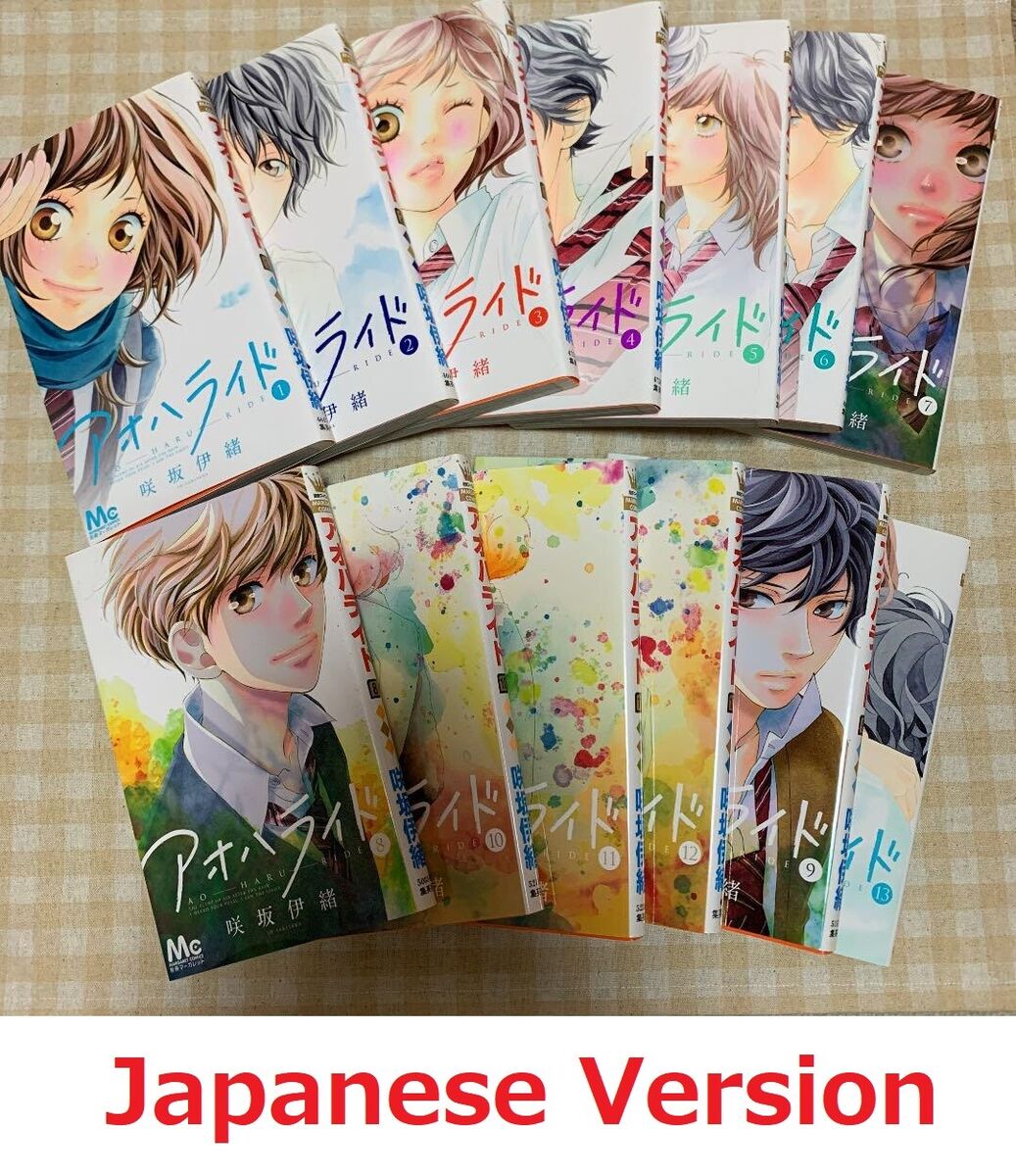 Manga Ao Haru Ride Vol. 1-13 Complete Set Japanese Language Comic