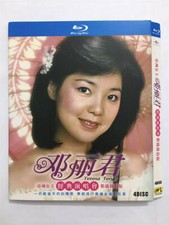 Chinese  Teresa Teng 邓丽君  Concert  Free Region Collection Box Set