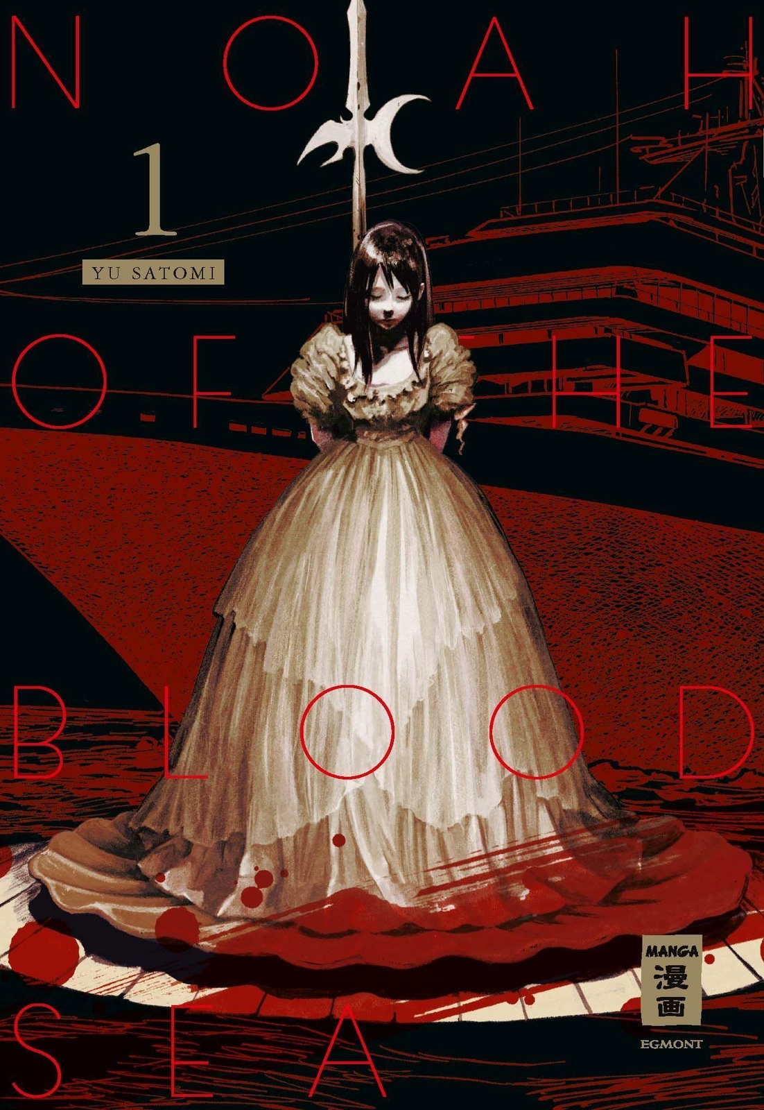 Thumbnail - Noah Of The Blood Sea 01, Yu Satomi