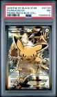 Pokemon Pikachu EX Black Star Promo XY124 Red & Blue Coll. PSA 7