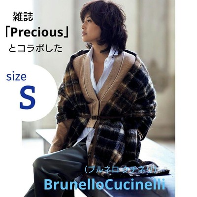 Brunello Cucinelli Collaboration Cardigan