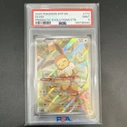 Eevee 173 Sv: Scarlet & Violet Promo Cards Holo Promo EN 2025 PSA 9