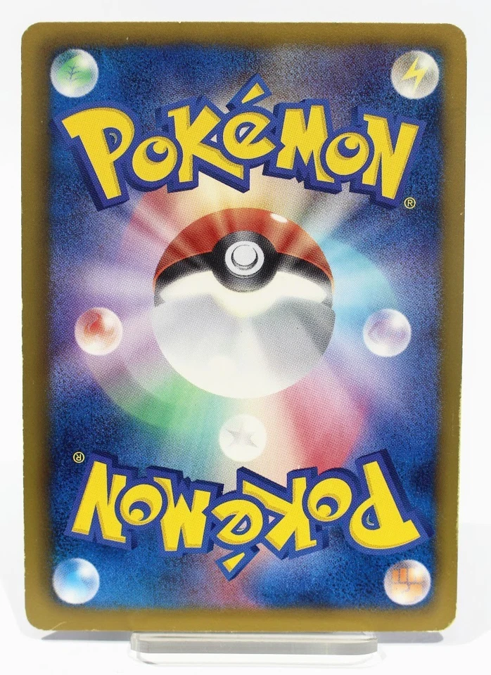 Teddiursa 015/020 Shiny Collection Holo Foil (Japanese) - Image 2 of 4