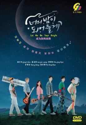 Korean Drama DVD Let Me Be Your Knight Vol.1-12 END FREE SHIPPING