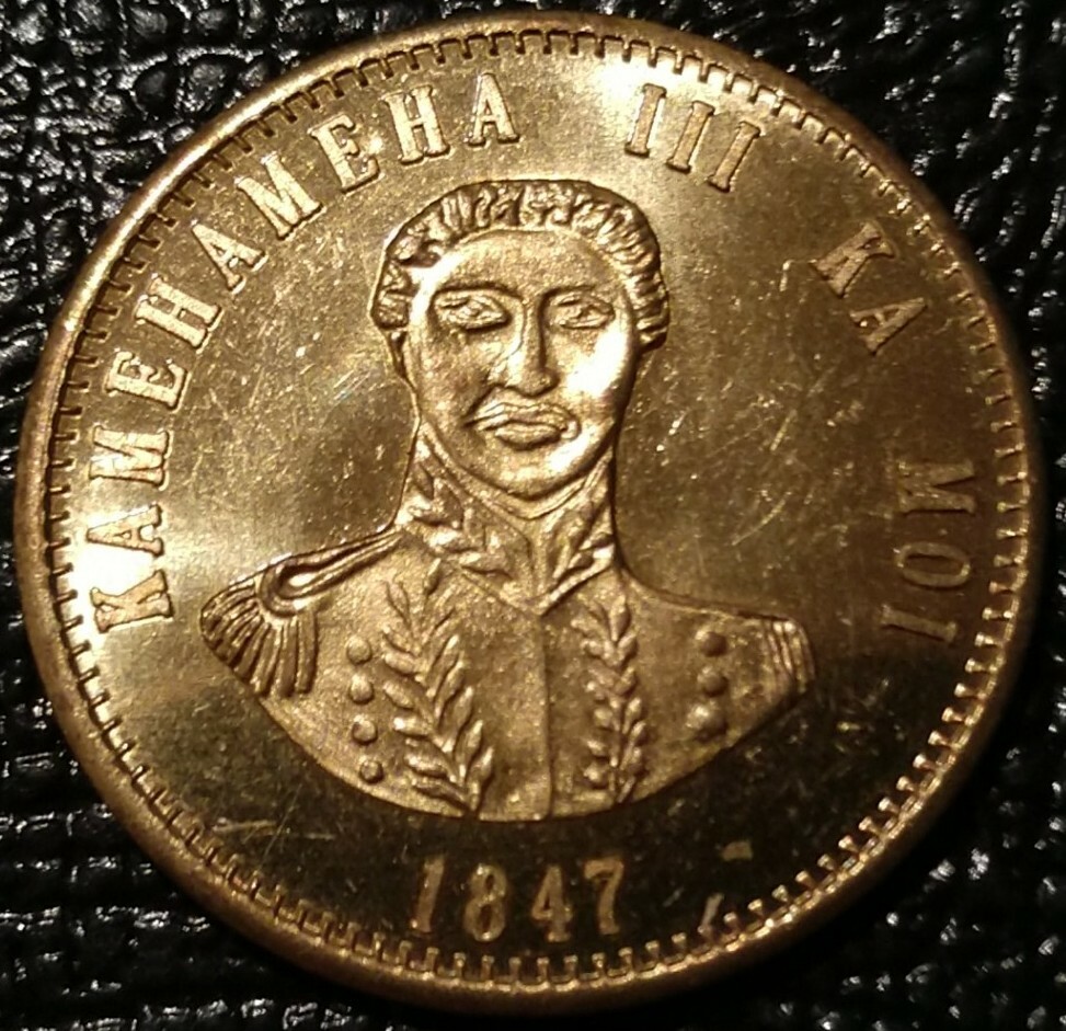 1847 HAWAII SOUVENIR MEDAL KAMEHAMEHA III KA MOI COIN CENT TOKEN