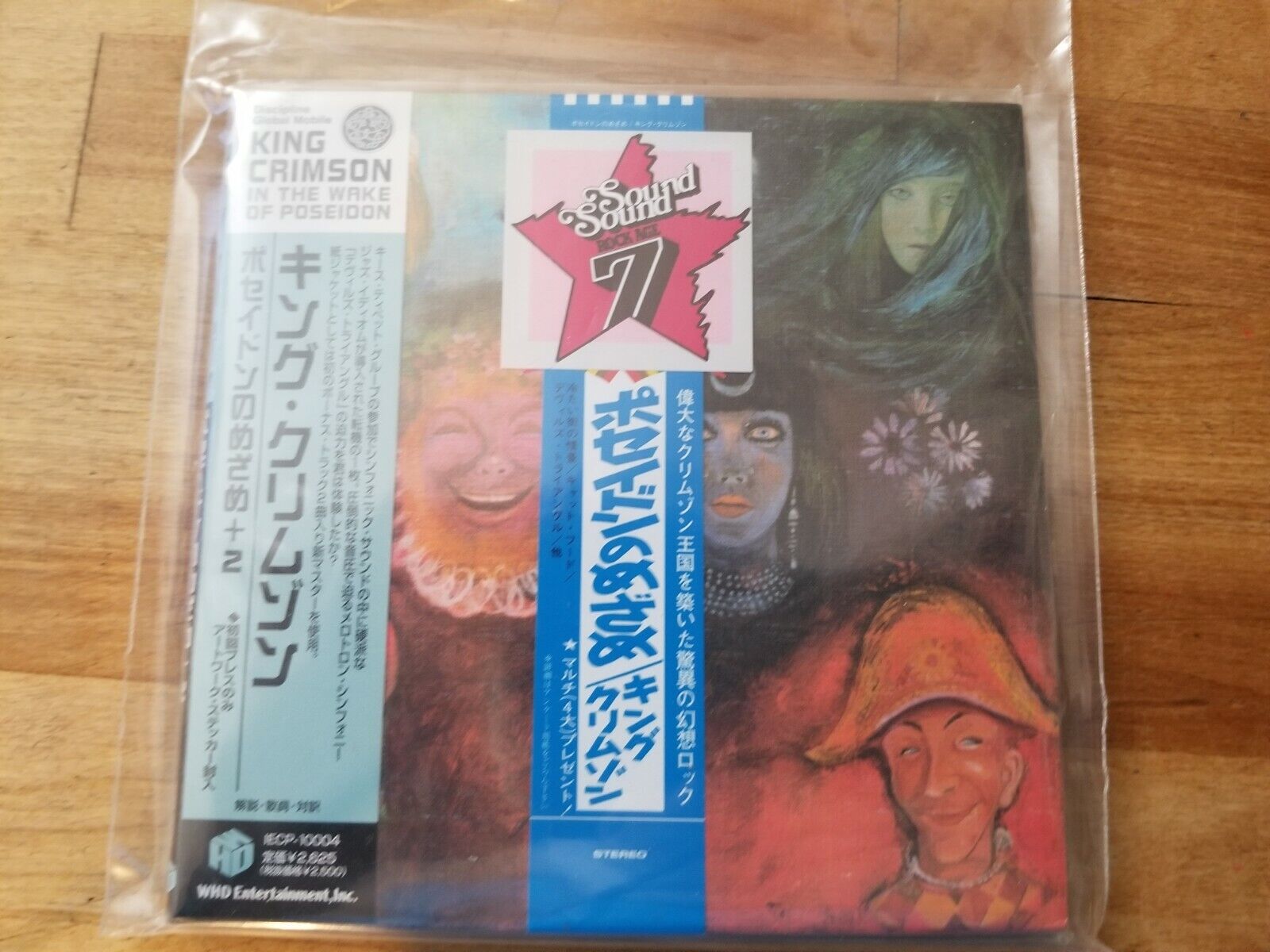 King Crimson In the Wake of Poseidon HQCD+DVD w. Double OBI Japan IEZP-24 NEW
