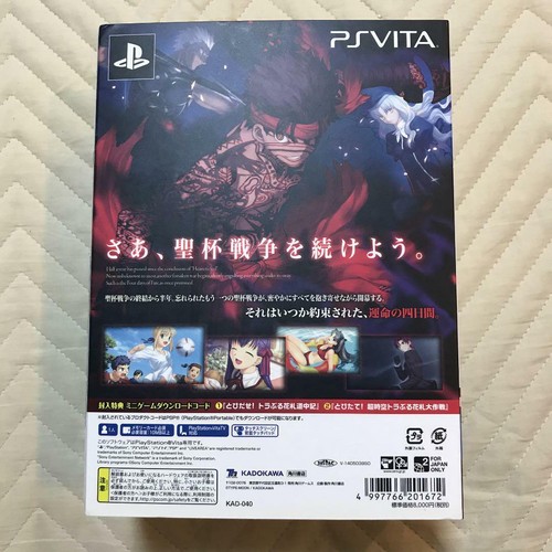 Ps Vita Fate Hollow Ataraxia Limited Edition Ebay
