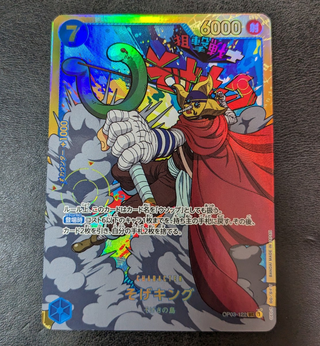 all pokemon detective pikachu cards Detective Pikachu Returns 