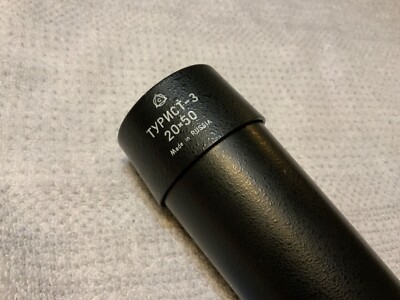 Tourist-3 TYPNCT-3 20x50 Russian telescope, black. | eBay