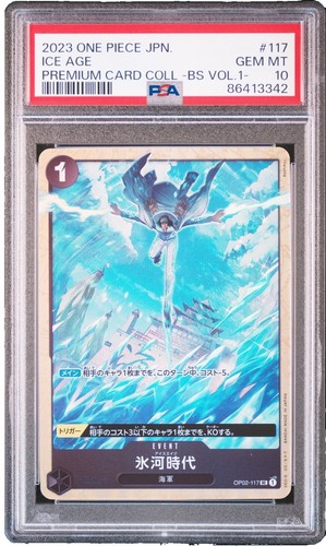 Illusions of Grandeur X (1) MTG Ice Age Excellent/Near Mint